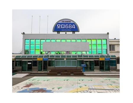 모디684(구 안동역) 대관접수