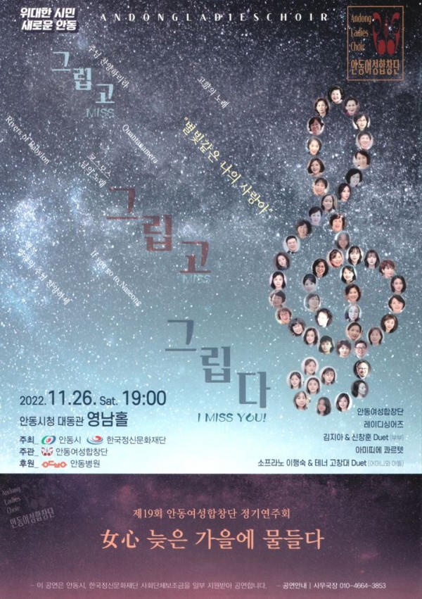 女心 늦은 가을에 물들다