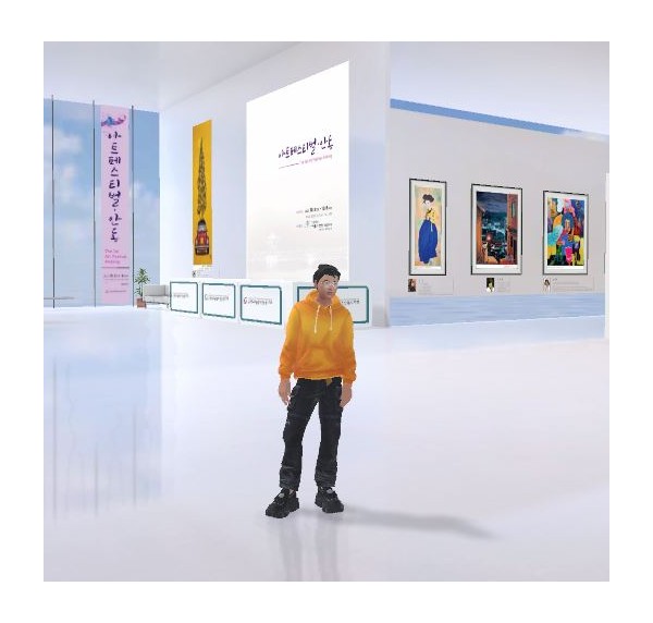 제1회 아트페스티벌·안동 가상전시